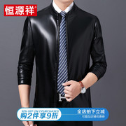 Hengyuan Xiang da da mùa xuân và nam giới của xu hướng mùa thu mới trung niên nam giới kinh doanh giải trí triều cha da áo khoác áo khoác