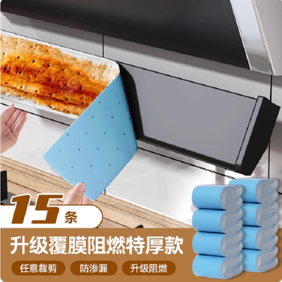 通用加厚油烟机吸油棉