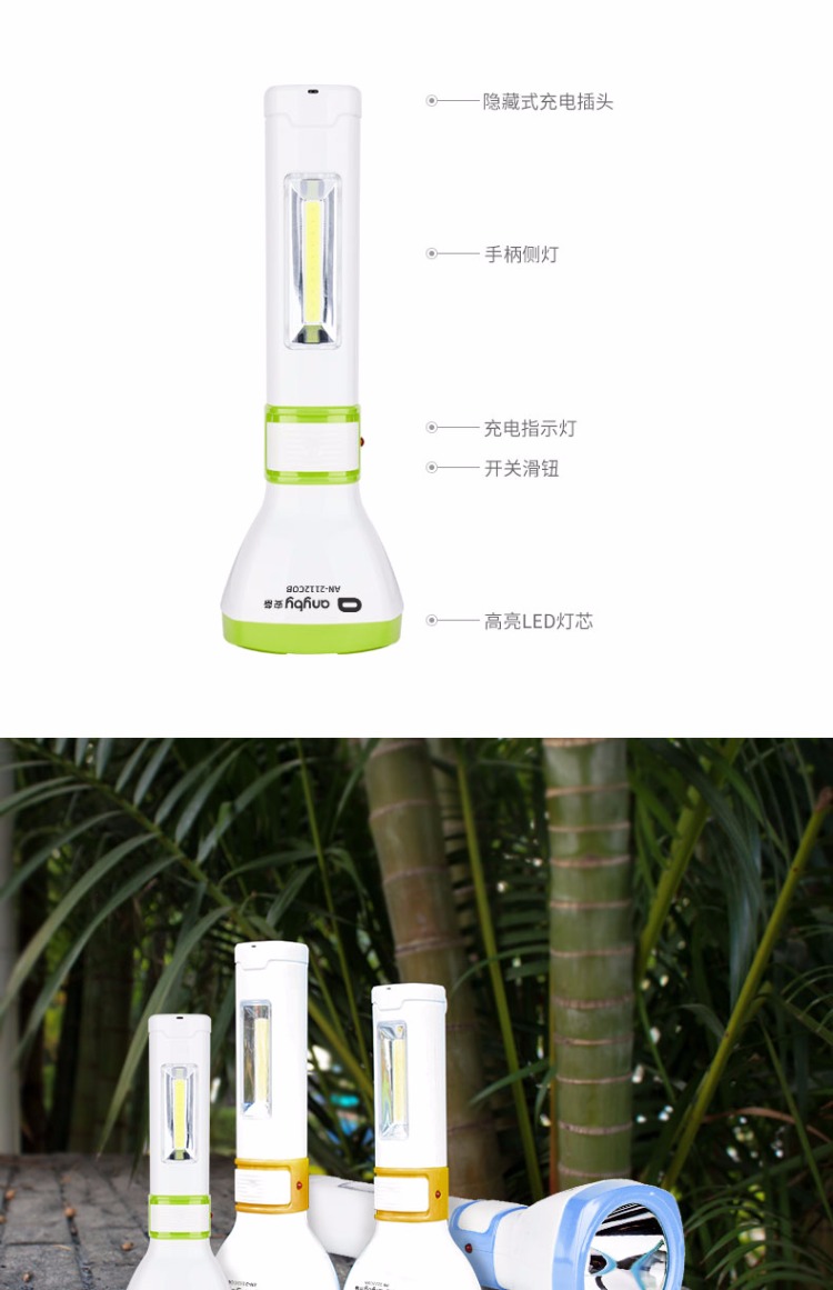 Đèn led an toàn gia đình có thể sạc lại đèn pin chiếu sáng ngoài trời chói dài đa chức năng tiện lợi đèn pin siêu sáng cao cấp