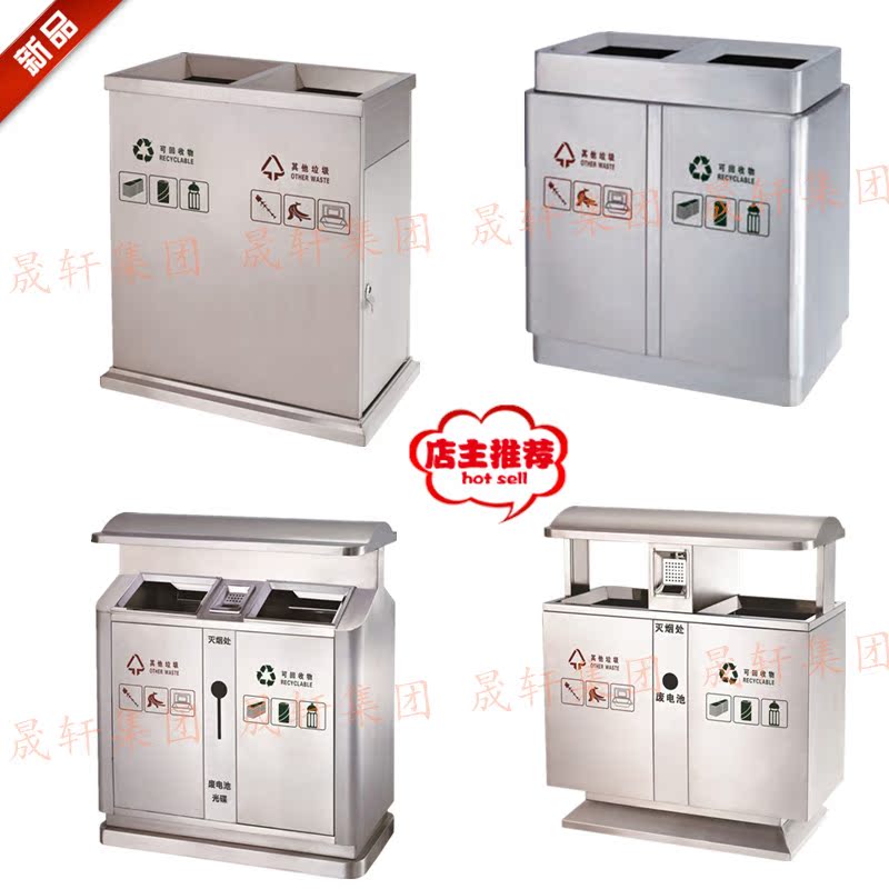Outdoor Community Sanitation Park Street Outdoor Stainless Steel Scenic Area School Environmental Protection Sorting Trash Can Fruit Leather Case Double