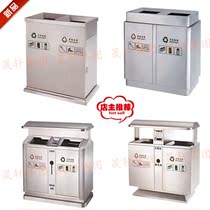 Outdoor Community Sanitation Park Street Outdoor Stainless Steel Scenic Area School Environmental Protection Classification Garbage Garbage Bin Double
