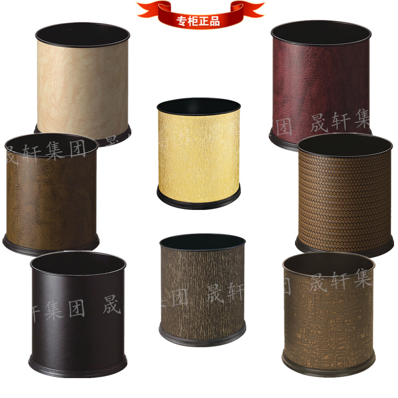 Hotel Rooms Holiday Hotel rooms Bedroom Living room Round single-layer indoor trash can Leather surface room bucket