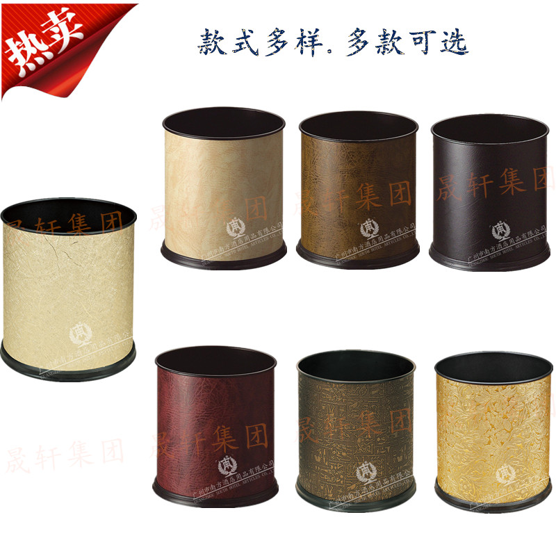 Southern circular single-layer guest room Bedroom Home home hotel KTV kitchen trash can Waste paper bucket