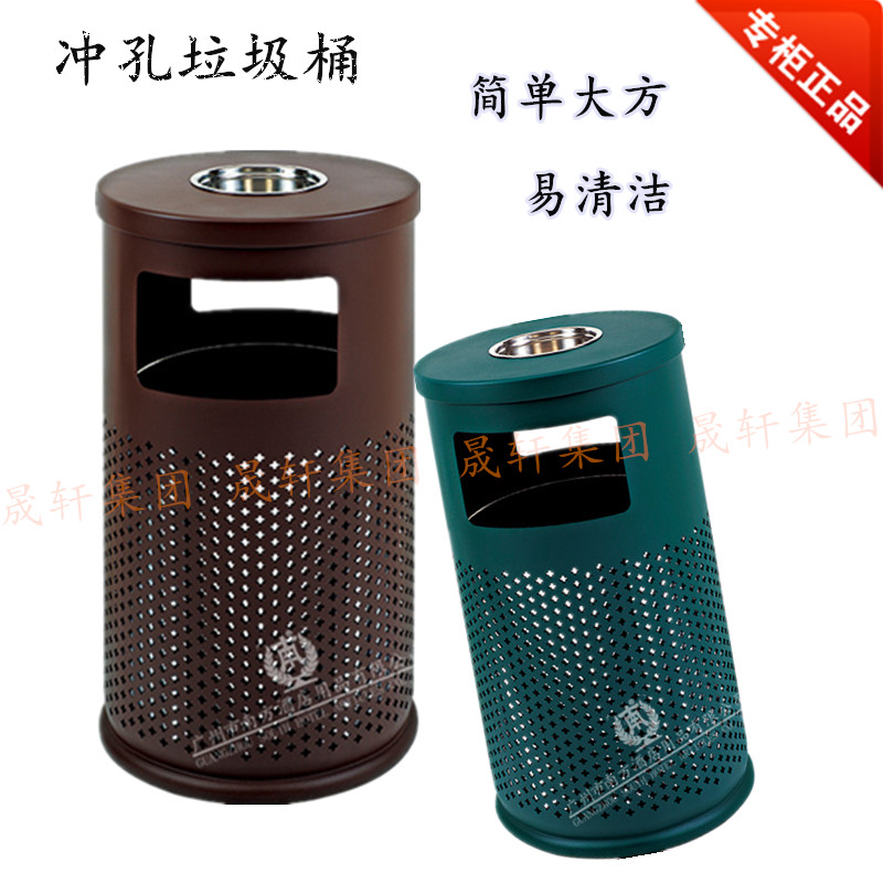 South Flushing Bins Outdoor with smoking Ashtray Public Sanitation Creativity Campus Park Community Dumpster