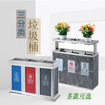 Stainless steel environmental protection three-category trash can Hotel property Community shopping mall school subway recyclable multi-classification barrels