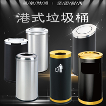 Hong Kong stainless steel clamshell shake cover round trash can Peel box Shopping mall Real estate Supermarket office building Hotel Commercial