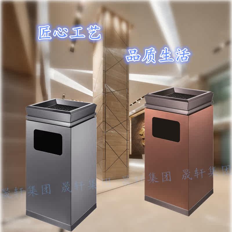 Hotel lobby vertical trash can High-grade anti-fingerprint soot bucket Elevator corridor soot bucket fruit box