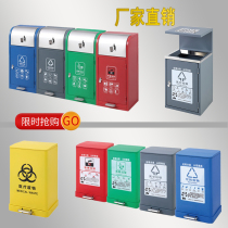 Outdoor three or four classification environmental protection trash can color metal leather box hospital garden property community recyclable