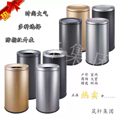 Southern shopping Mall Hong Kong-style trash can large black gold supermarket corridor fruit shell box Stainless steel round indoor fruit skin box