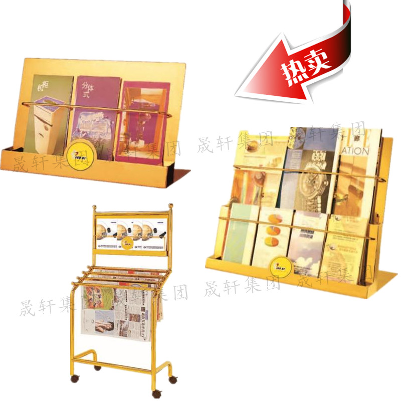 Front-station large brochure high-end data shelves display shelves newspaper shelves