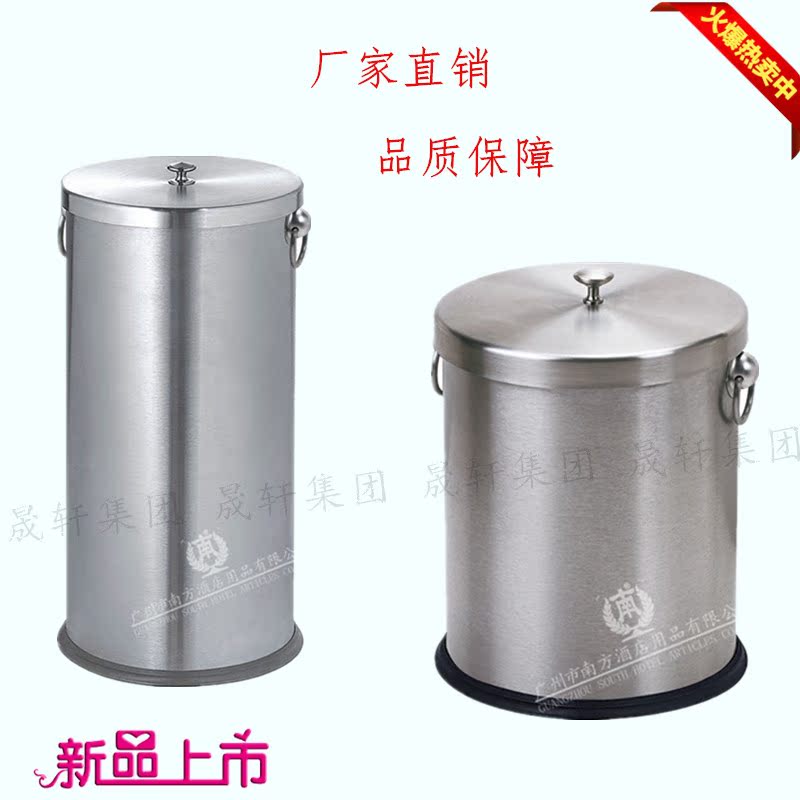 High-grade stainless steel tea residue tea collection barrel Gongfu tea drainage barrel Hotel round tea filter barrel Household