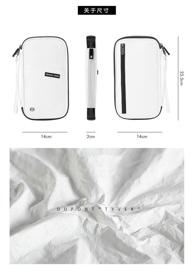 Rfid DuPont hộ chiếu túi vé lưu trữ túi hộ chiếu đa chức năng du lịch ra ngoài quốc phòng gói giấy chứng nhận nữ ins - Túi thông tin xác thực ví da đựng giấy tờ xe ô tô
