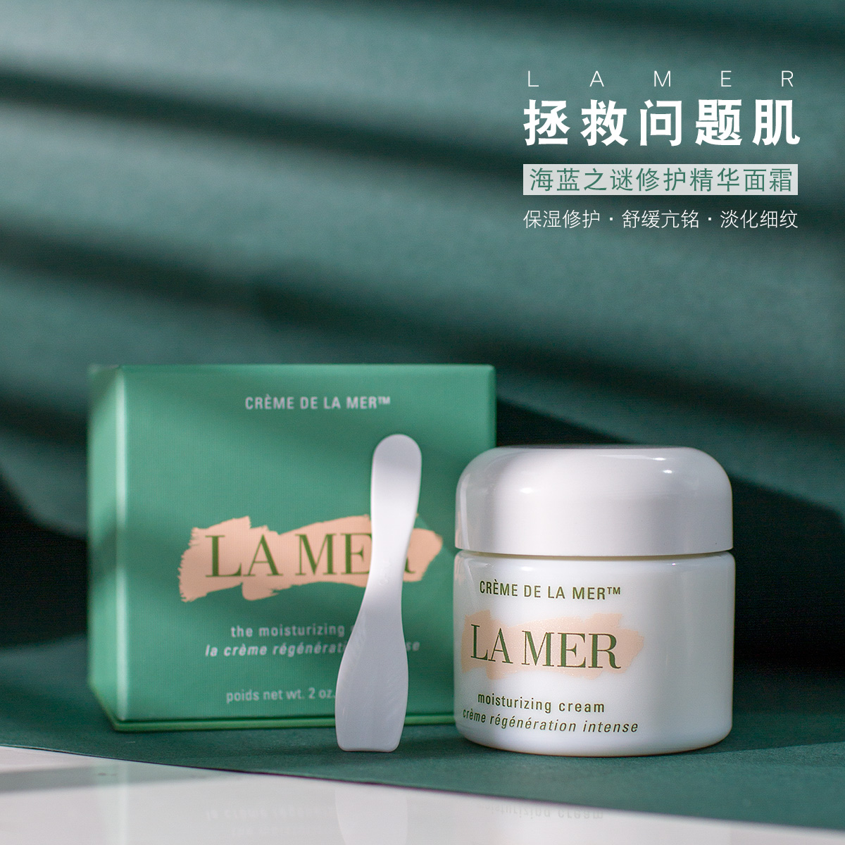 American LA MER Sea Blue Mystery Cream 60ml Moisturizing Moisturizing Soft Cream