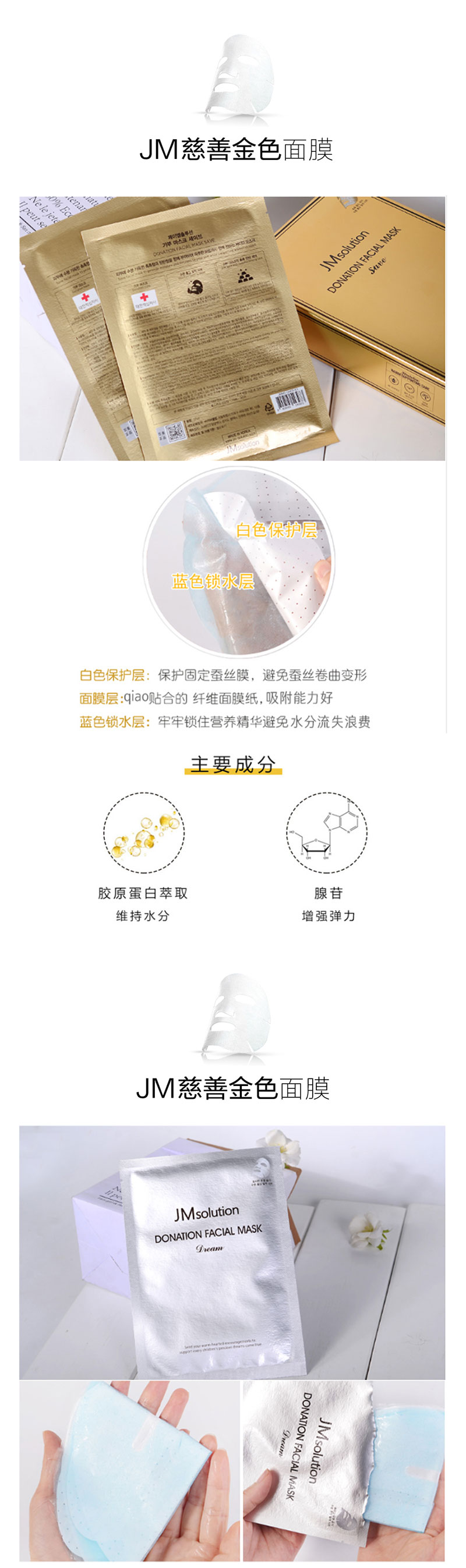 Hàn Quốc jm mặt nạ dưỡng ẩm ngọc trai cấp cứu sửa chữa nước sâu chiên trứng mật ong thuốc ba các loại mặt nạ dưỡng da tốt