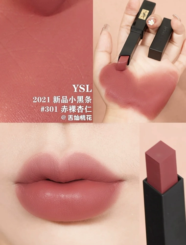 YSL, помада, песочный матовый чай с молоком, 2г