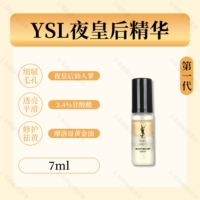 7ml