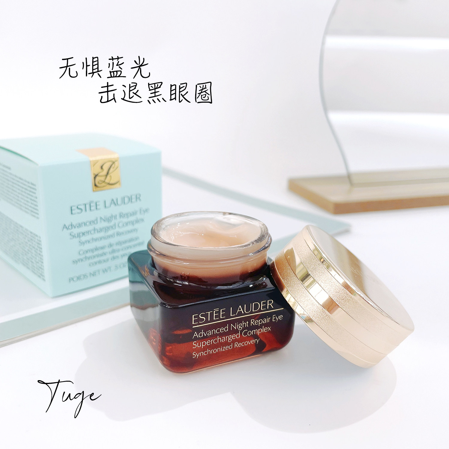 Earth Brother is crazy in passers-by Poetry Landei Brown Bottle Eye Cream 15mL Anti-Blu-ray Desalinated Fine Print to eye bags