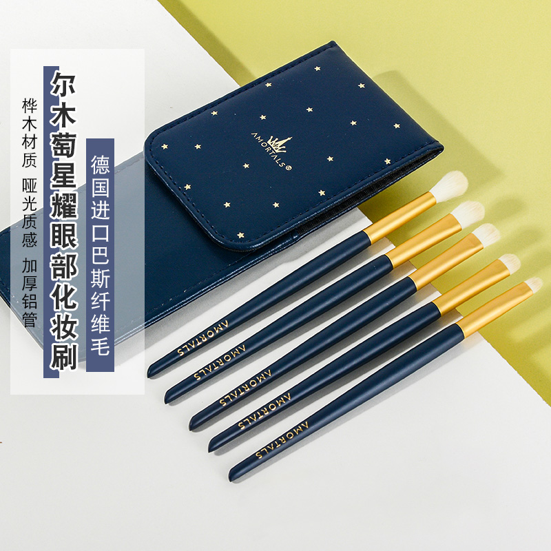 Erwood hair soft hair makeup brushed eye shadow brush suit portable high light brush eye nose and shadow brush eye makeup brush details brush