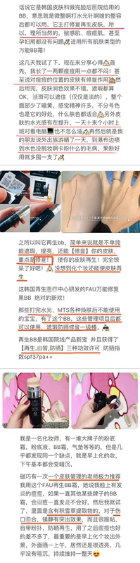 Korea V FAU Tái chế Nước nhẹ Black Tube Black BB Cream Chứa Snow Grass Repair Kem che khuyết điểm Kem dưỡng ẩm Phụ nữ mang thai