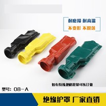 Manufacturers 08-A transformer silicone shield insulation sheath Heat shrinkable sheath Transformer joint sheath