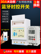 DPX-30A Bluetooth timer switch controller Time high power microcomputer advertising light box time control timer
