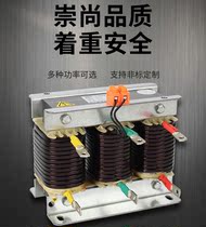 Three-phase series reactor Capacitor cabinet capacitor special CKSG-2 1 low voltage filter compensation AC reactor
