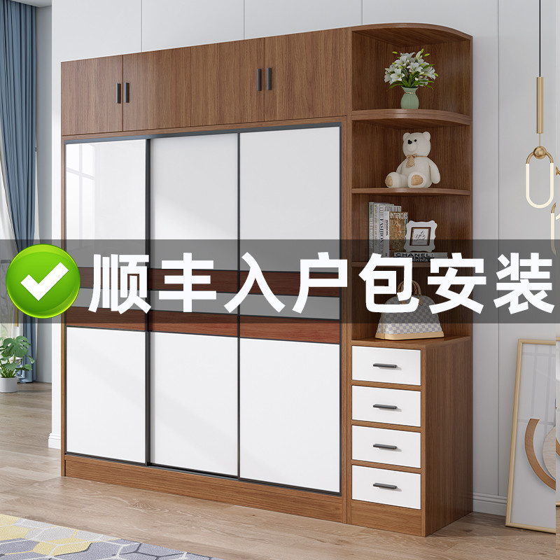 Wardrobe bedroom home solid wood sliding door small apartment simple strong durable children's wardrobe simple modern cabinet