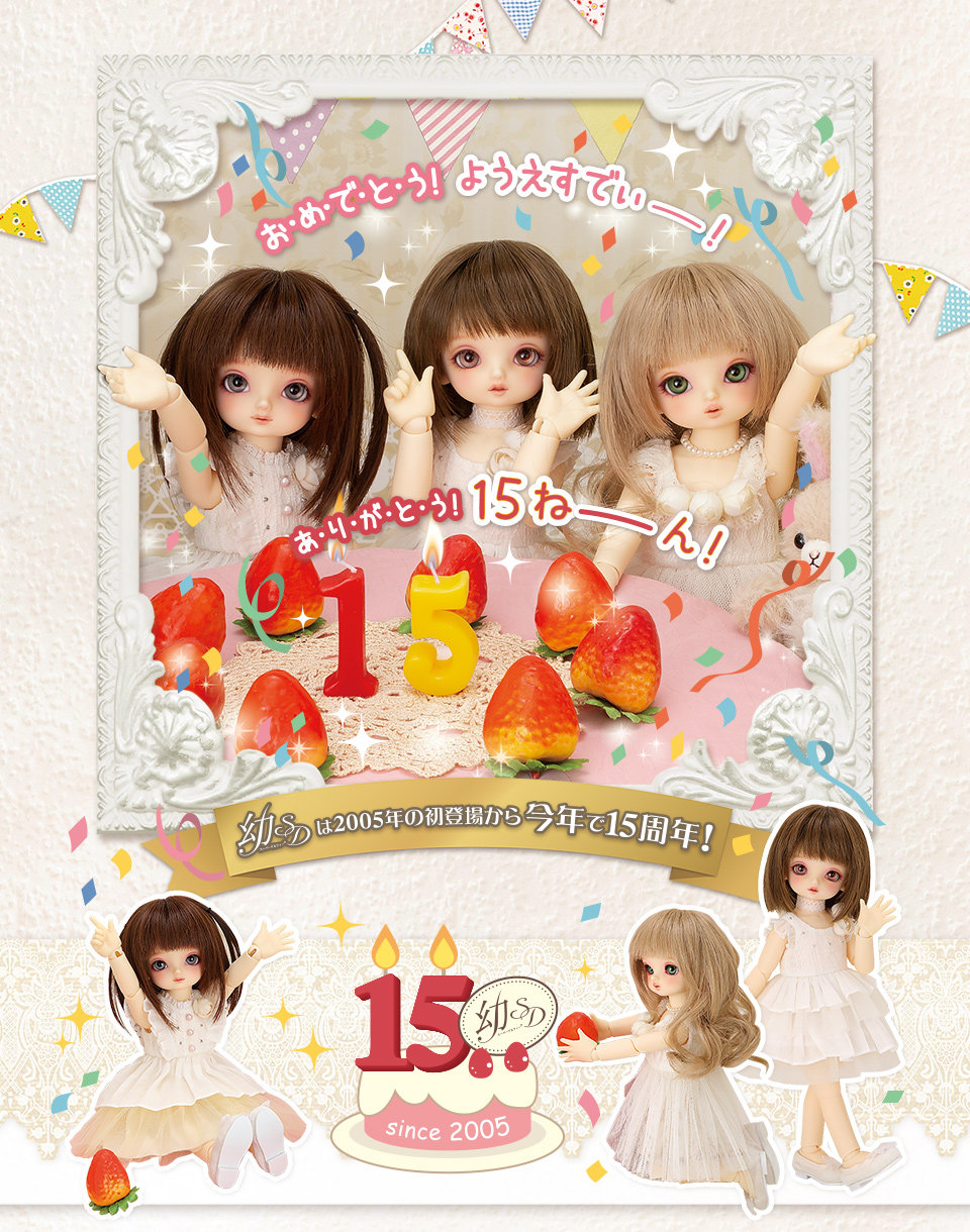 Japan Direct postal VOLKS Tokyo DP44 limited Pyoculature YOSD MAI NICO MEL