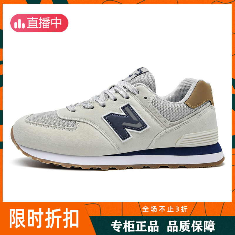 Outlet Store Genuine Casual Couple Running Shoes 574 Sports Shoes Men's Shoes Women's Shoes Soft-Soled Forrest Gump Shoes