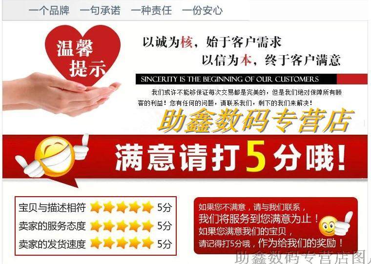 Prolongateur USB - Ref 441979 Image 14