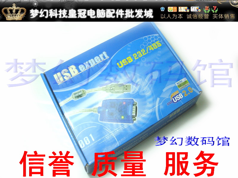 Hub USB - Ref 373164 Image 43