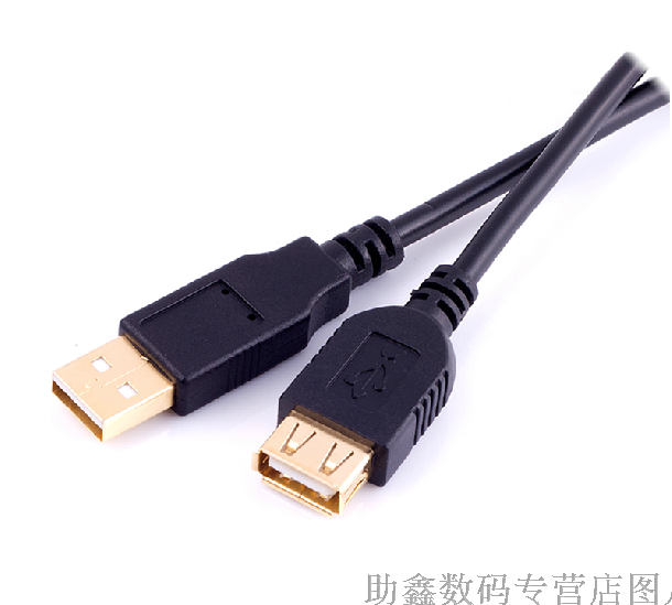 Prolongateur USB - Ref 441979 Image 7