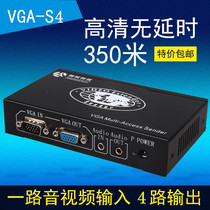  Langheng VGA - S2 S4 S6 S8 VGA audio and video multi-channel distribution transmitter lightning protection MINI type