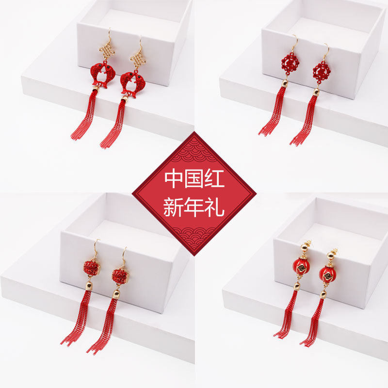 Chinese style New Year gift Spring Festival Red earrings Ruyi knot blessing word lantern Carp Long drop earrings Bridal earrings