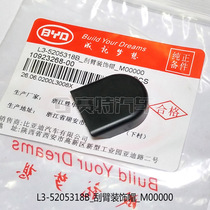 BYD L3F3G3 scraping arm decorative cap rain scraping arm screw trim cover