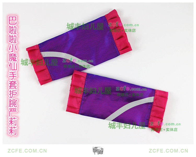 Gants pour fille en polyester - Ref 2150553 Image 14