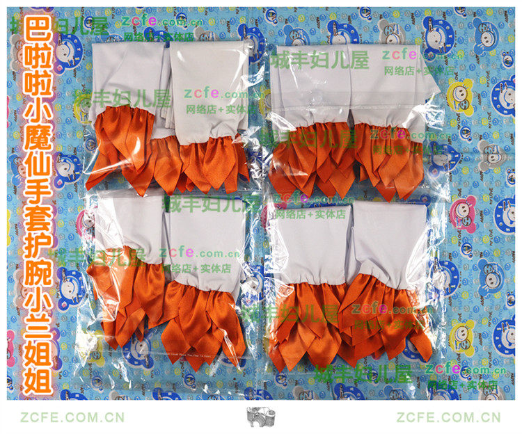 Gants pour fille en polyester - Ref 2150560 Image 11