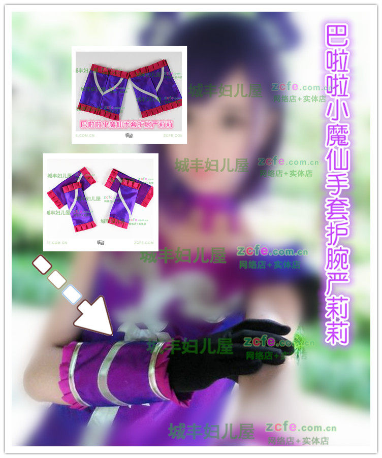 Gants pour fille en polyester - Ref 2150553 Image 11