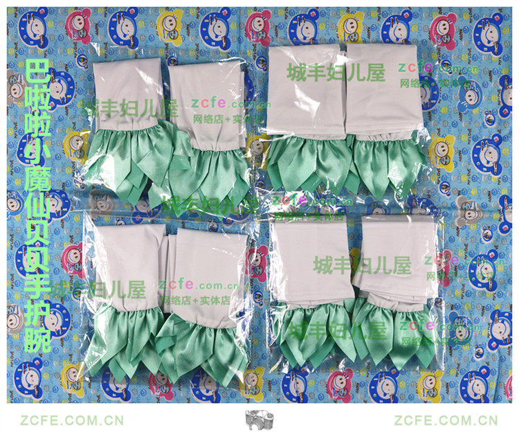 Gants pour fille en polyester - Ref 2150375 Image 11