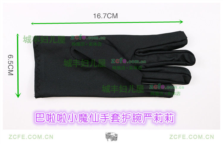 Gants pour fille en polyester - Ref 2150553 Image 8