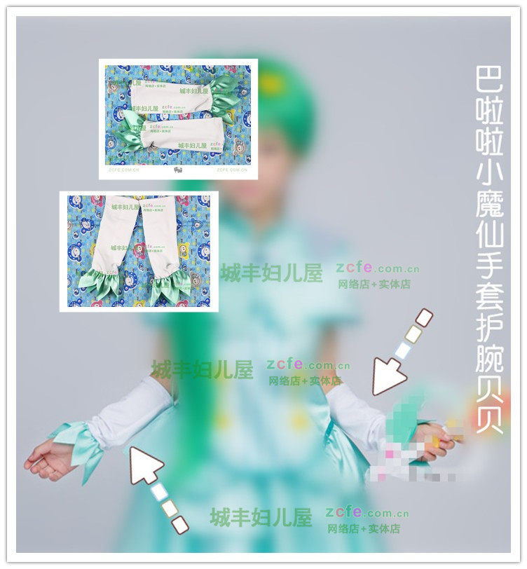 Gants pour fille en polyester - Ref 2150375 Image 14