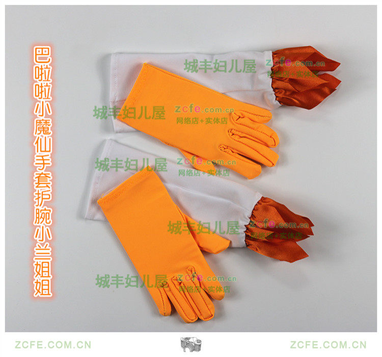 Gants pour fille en polyester - Ref 2150560 Image 25