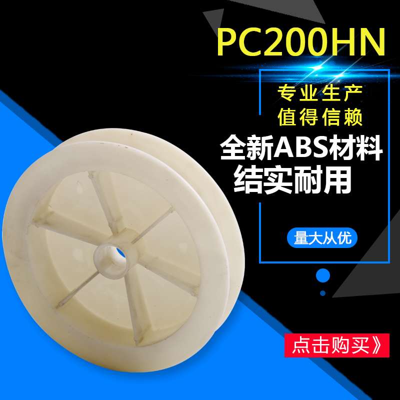 Cable disc plastic moving cable disc empty disc manual wire coil wound disc winding disc containing disc 200