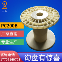 Cable reel plastic mobile cable reel empty tray manual wire reel reel reel Tray tray tray 200