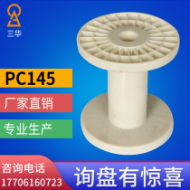 Cable reel plastic mobile cable reel empty tray manual wire reel winding reel Tow tray 145