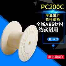 Cable reel plastic mobile cable reel empty disc manual wire reel reel reel reel tray 200
