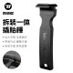 WESTBIKING Bicycle Tire Lever Tire Installation Stick