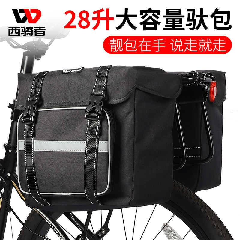 West Rider Bike Camel Pack Mountain Bike Rear Rack Pack Large Capacity Driving Long Ride Rear Seat Tail Bag