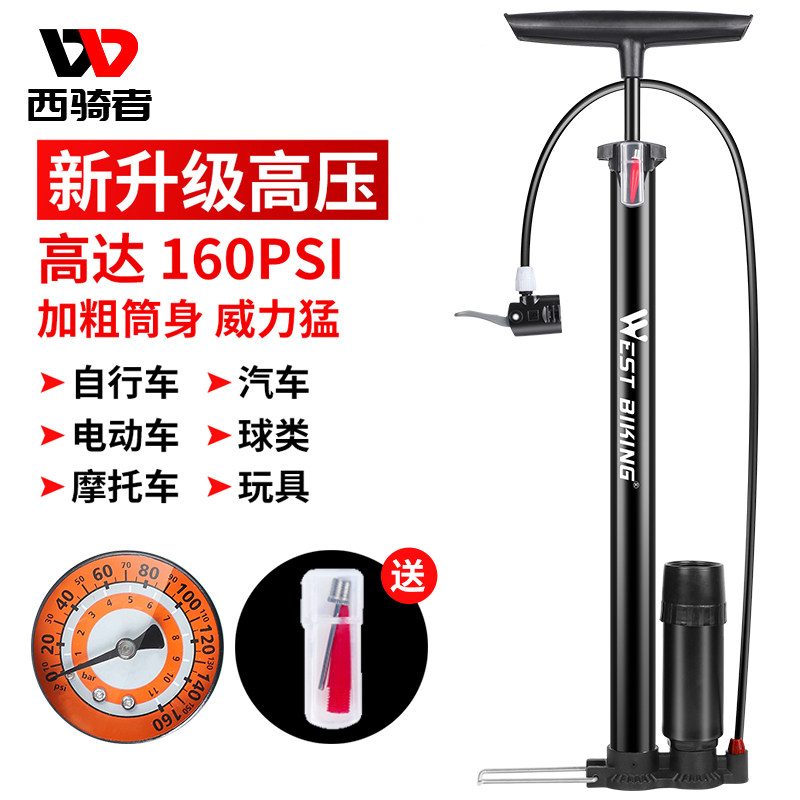 West Rider Pump Bike Mountain Bike Basketball Battery Car Home Portable High Pressure Gas Cylinder