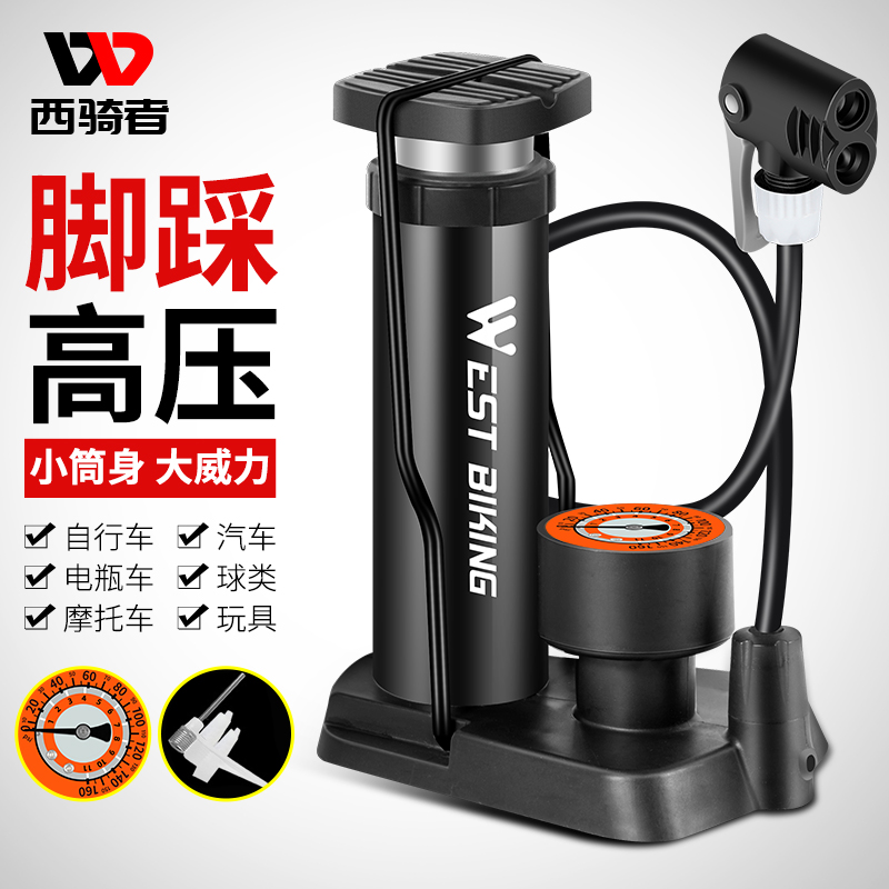 West Rider Pedal Pump Bike Electric Vehicle Motorcycle General Motors High Pressure Portable Inflatable Pump Home